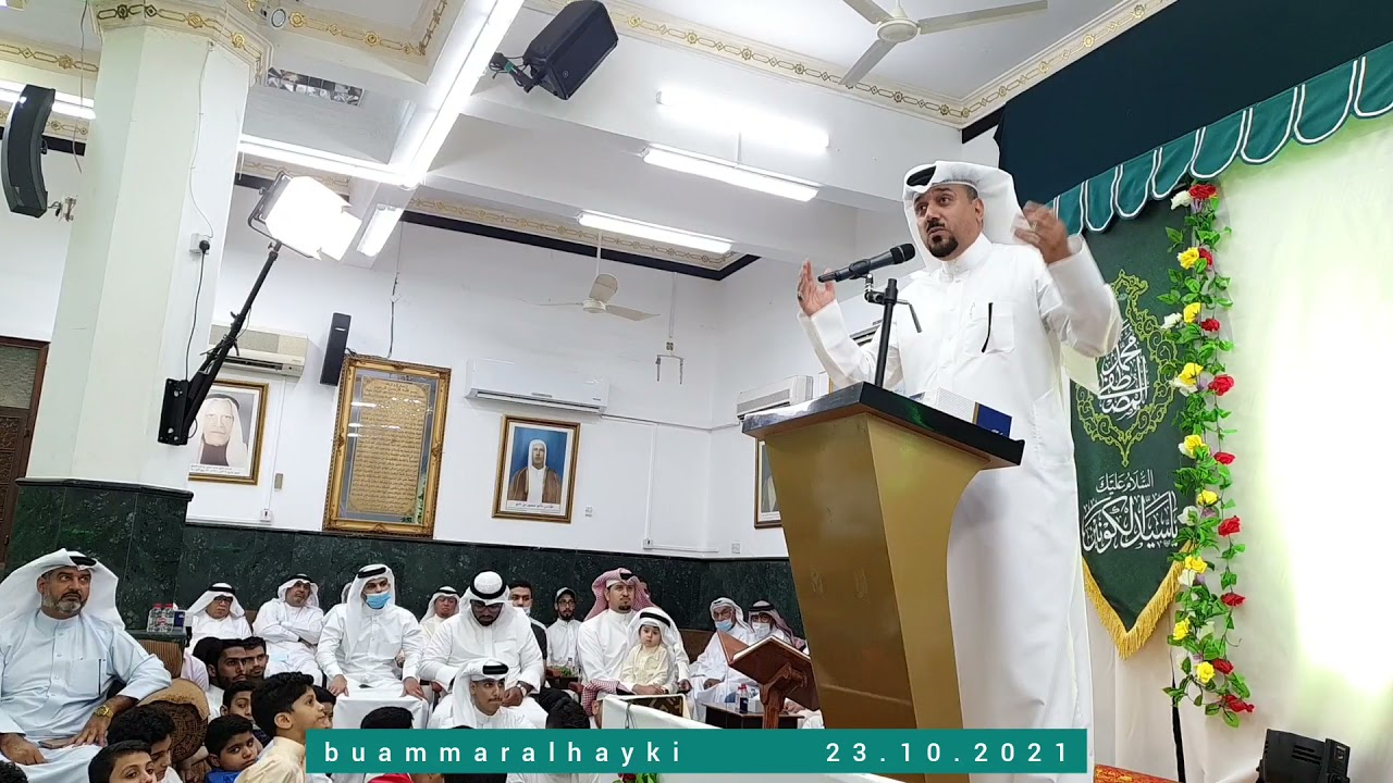 الرادود : جمال الحايكي - ميلاد النبي (ص) وحفيده الصادق (ع) ١٤٤٣هـ / ٢٠٢١م - فريج الحياك / المحرق