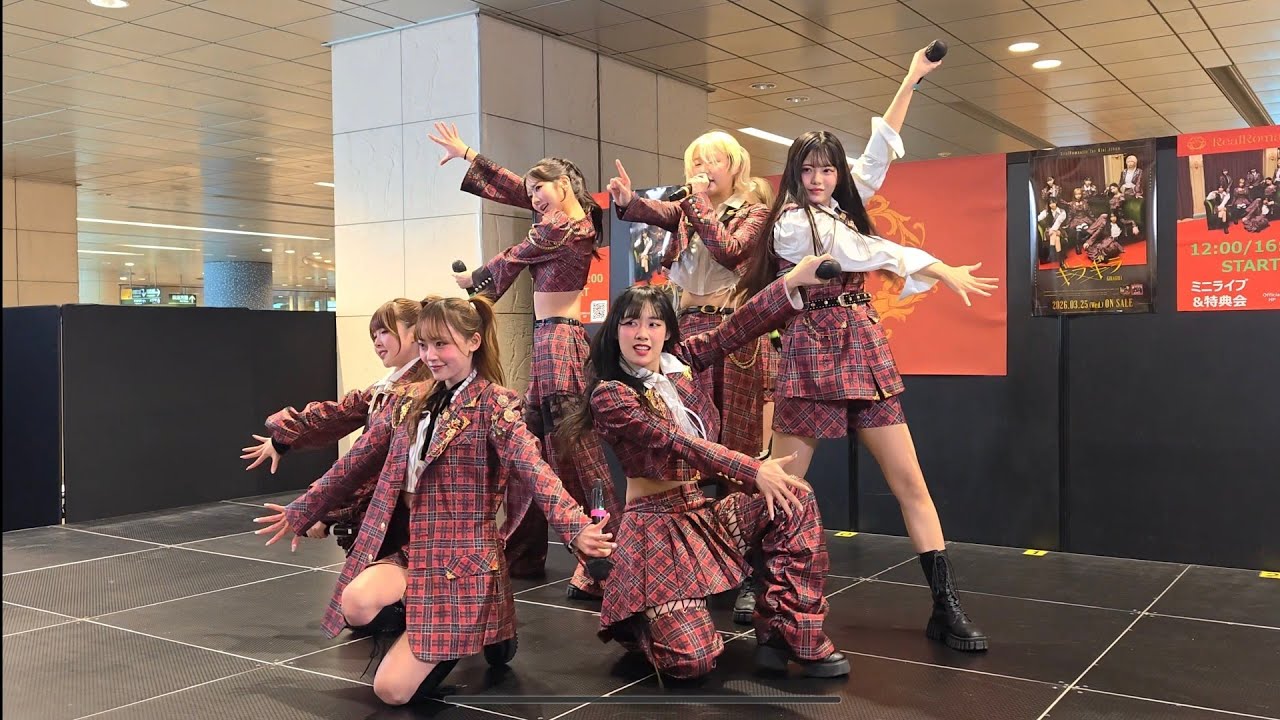 4K 2026/2/1 RealRomantic リアロマ ギラギラ リリースイベント＠汐留シオサイト 1部
