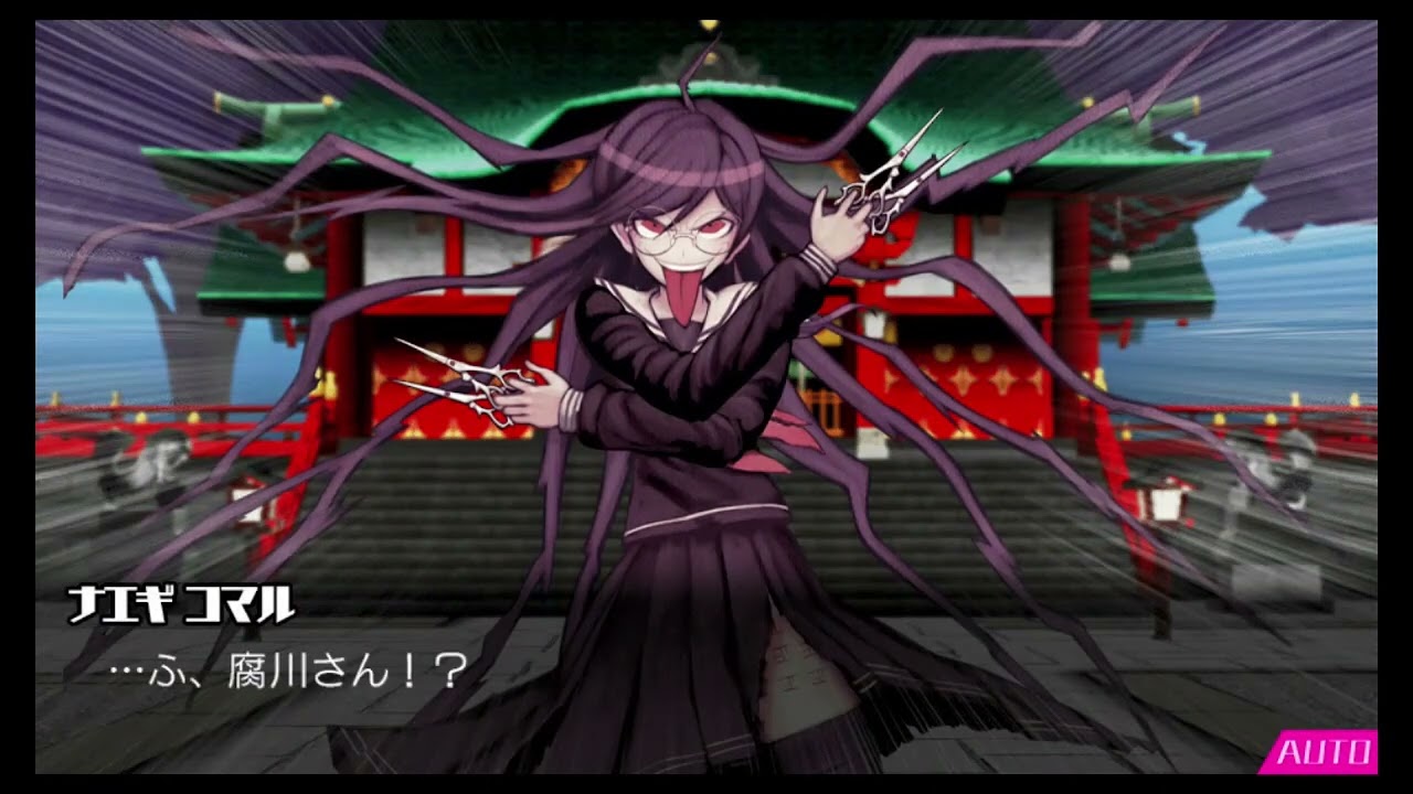 ダンガンロンパ絶対絶望少女おもしろ会話シーン集