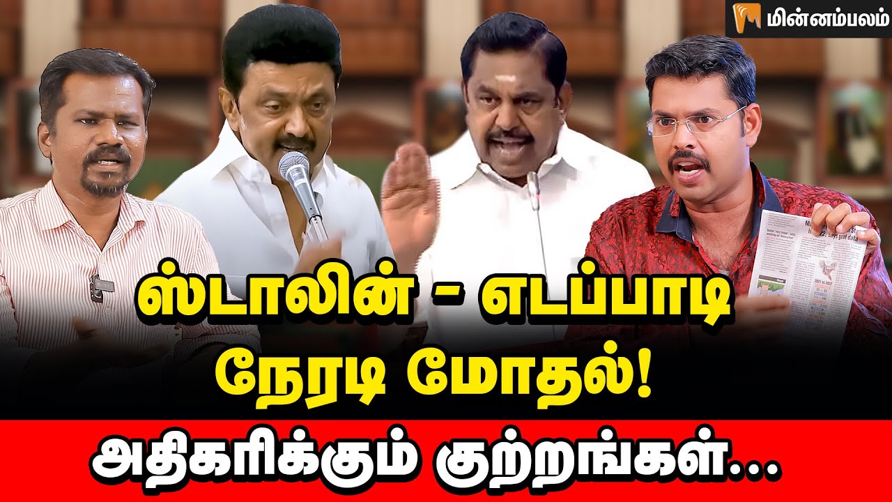 வேகம் எடுக்குமா Kodanadu வழக்கு? இதோ ஆதாரம்... | Journalist Koteeswaran Interview | MK Stalin Vs EPS