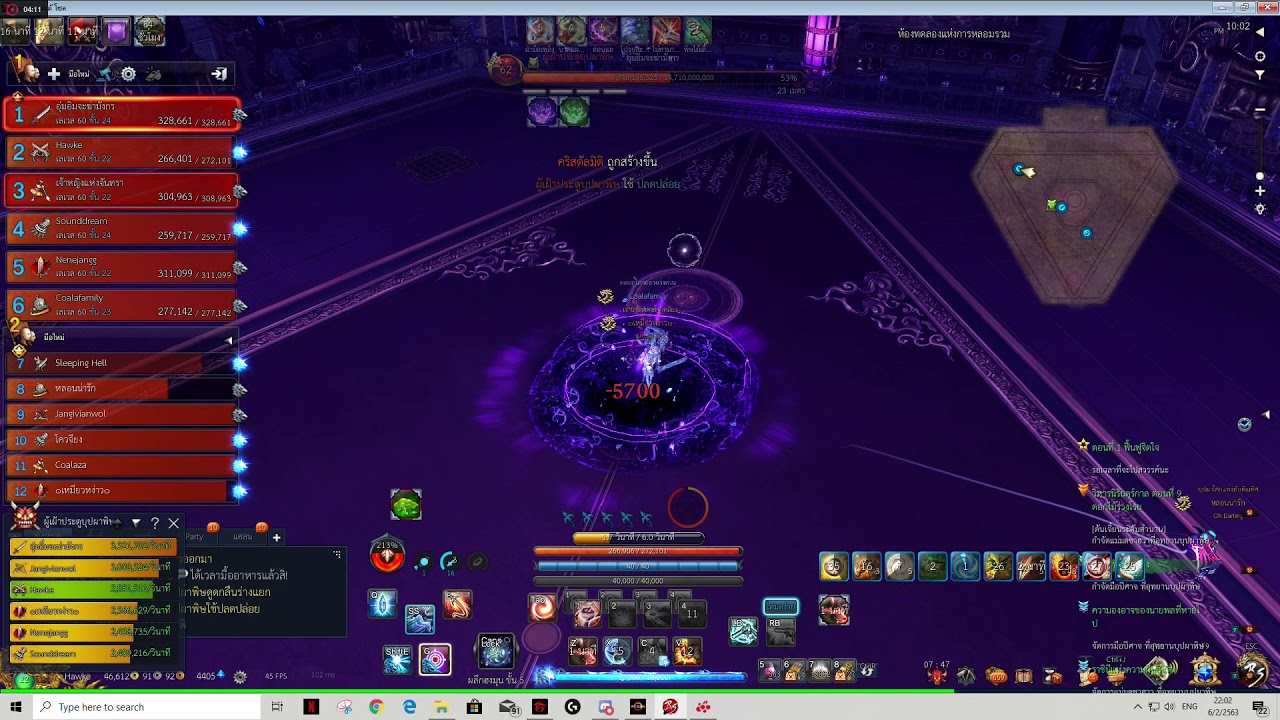 BNS ET Boss1 The Best Round.