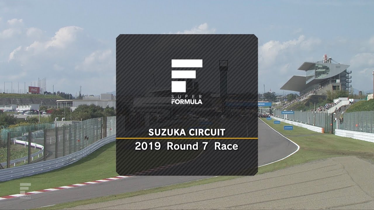 2019 SUPER FORMULA Rd7 Suzuka RACE Digest