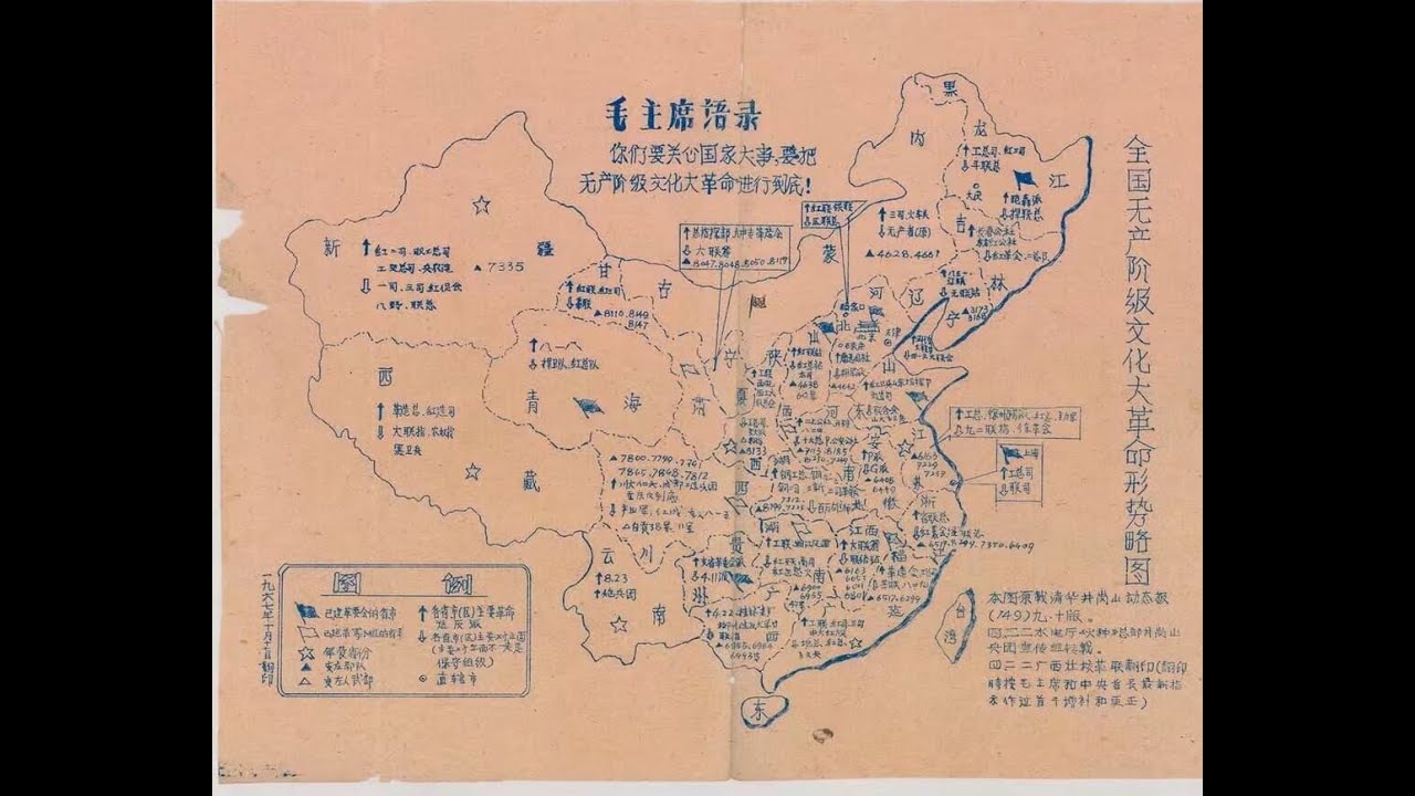 无产阶级文化大革命disco【第二版】（English subtitles）(the great proletarian cultural revolution disco)