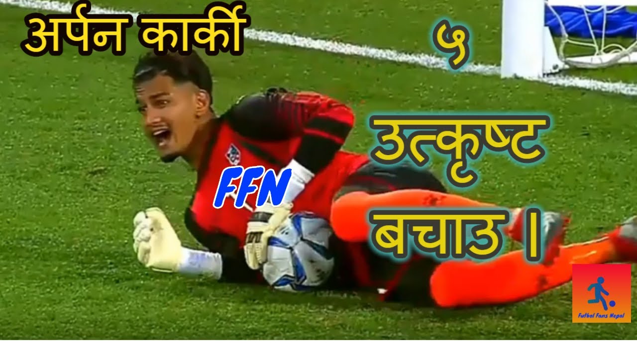5 Wonderful Saves For Nepal ★ Arpan Karki