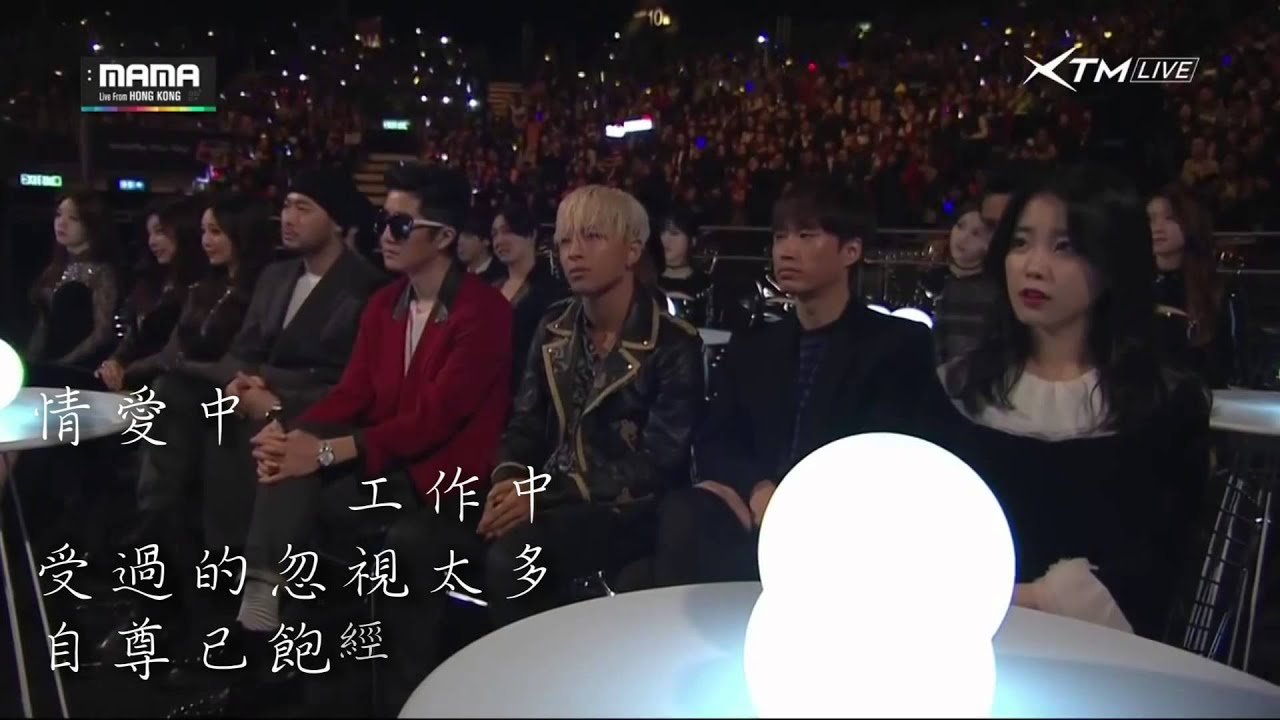 2014 MAMA 陳奕迅(Eason Chan 진혁신)-浮誇(부과)