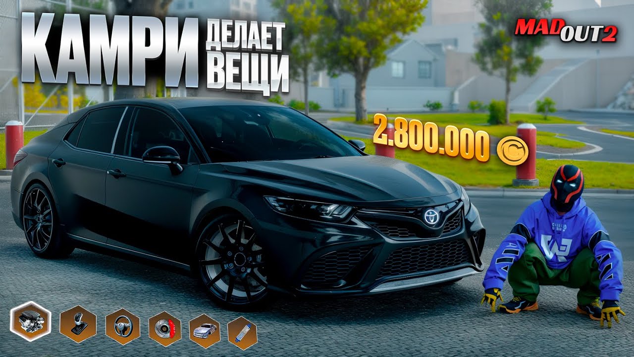 ЛЕГЕНДАРНАЯ ТОЙОТА КАМРИ на ФУЛЛ ПРОКАЧКЕ в MADOUT 2! Нет ничего лучше камрюхи ОБЗОР