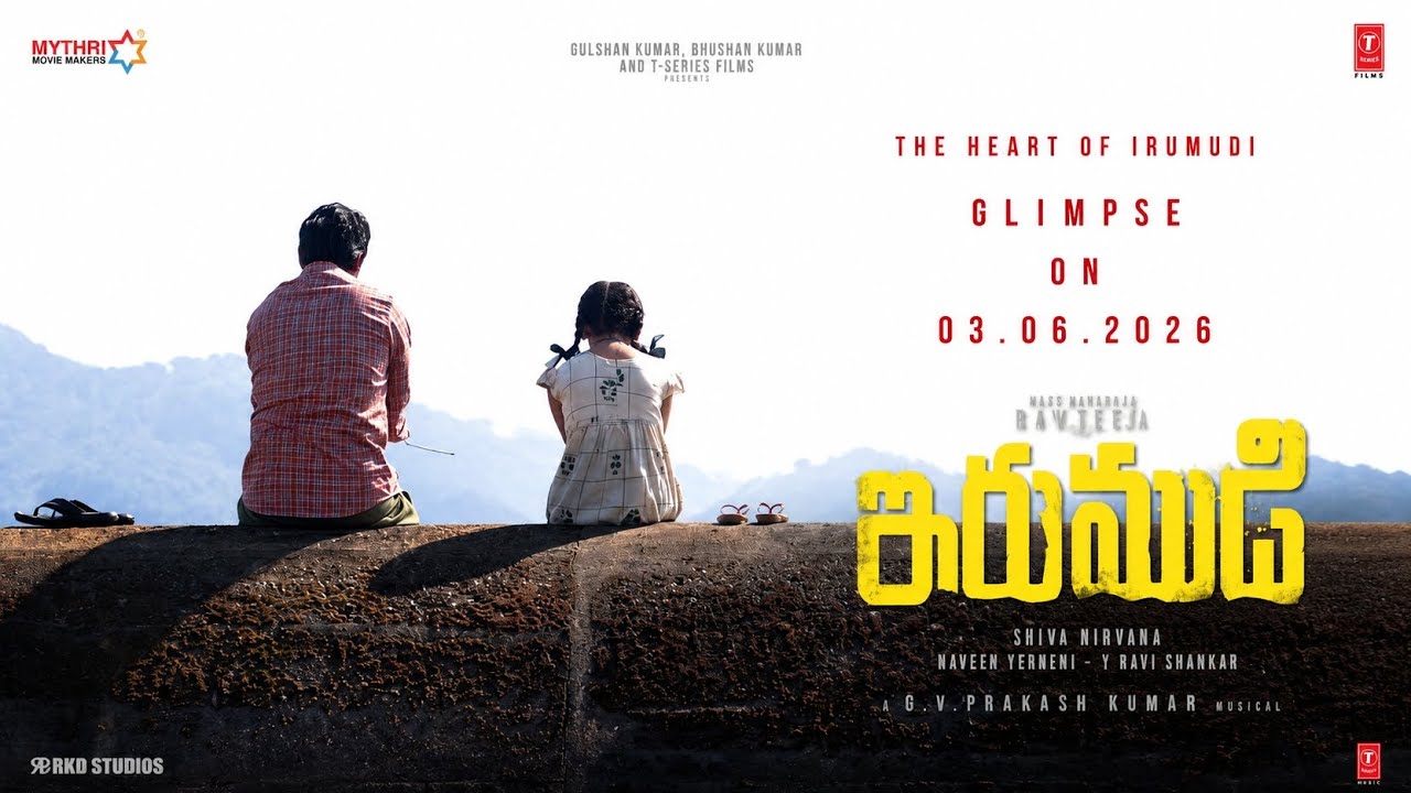 Ravi Teja Irumudi Glimpse Update | Cine Lokha 