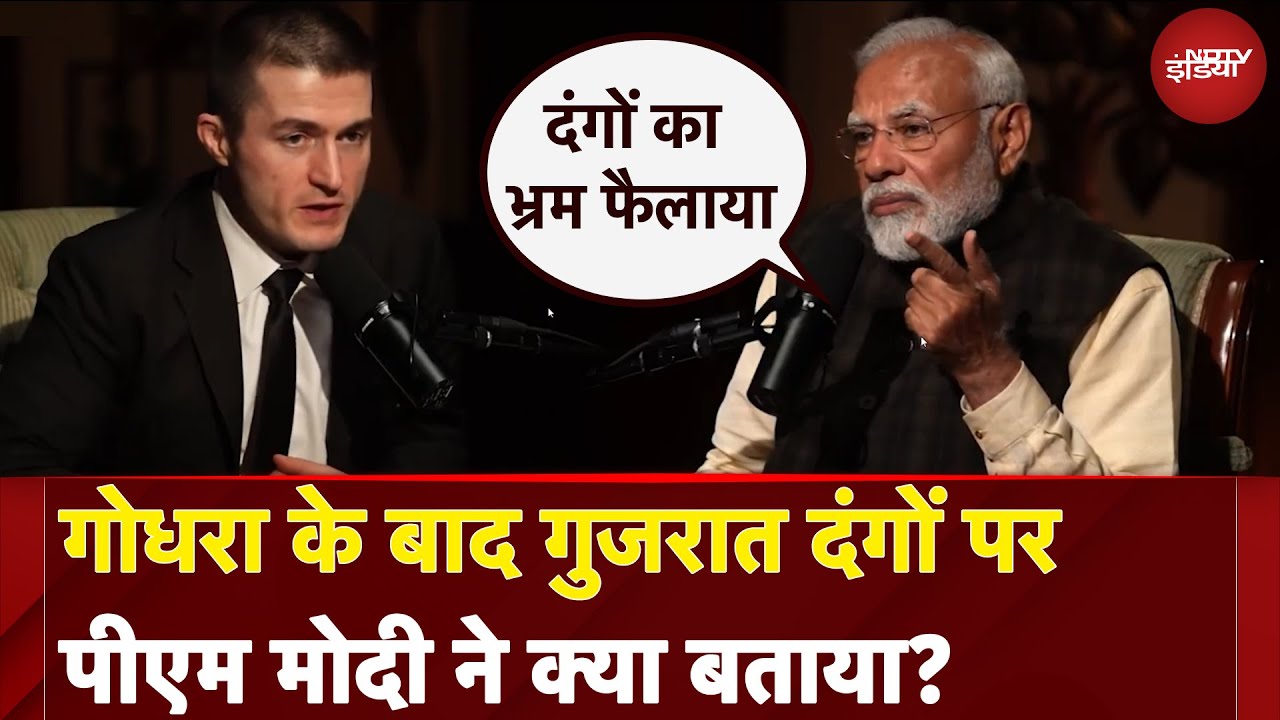 PM Modi Podcast: Godhra के बाद Gujarat दंगों पर पीएम मोदी ने क्या बताया? | NDTV India