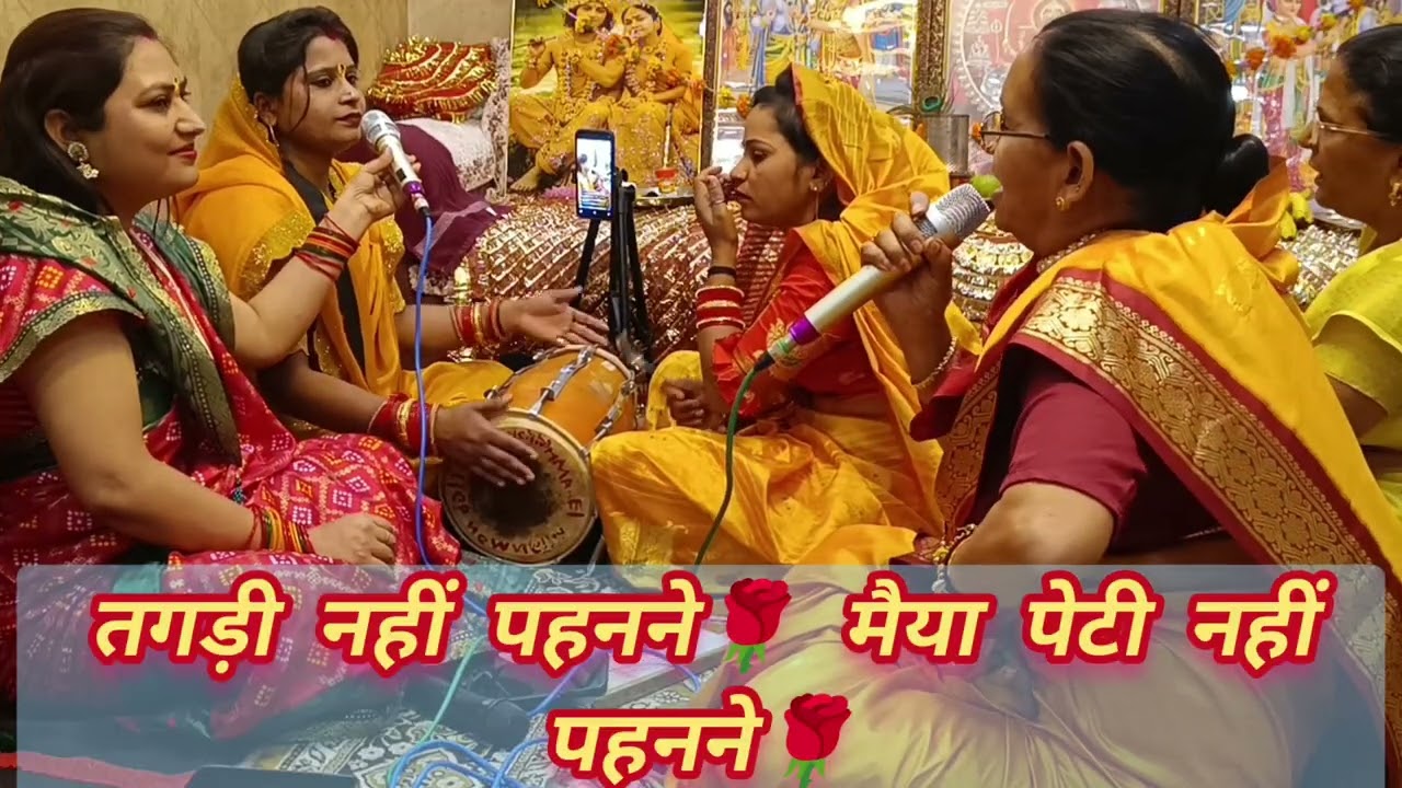 #नवरात्रि स्पेशल🌹आ गई रे मेरे घर में भवानी🌹 बैठ गई रे सिहांसन पे भवानी🌹#viralvideo #navratri 
