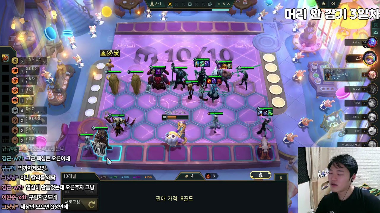 6층만 가고 끌게요 머리 안 감기 3일차