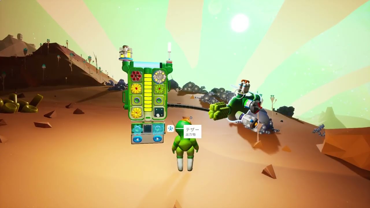 ちるです ASTRONEER[2026,3/6]