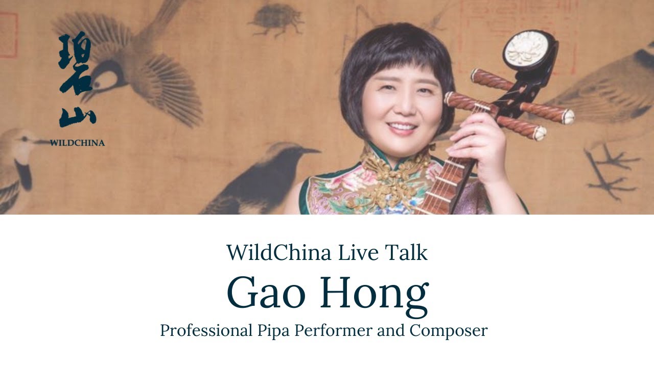 WildChina Live Talk With Pipa Virtuoso Gao Hong