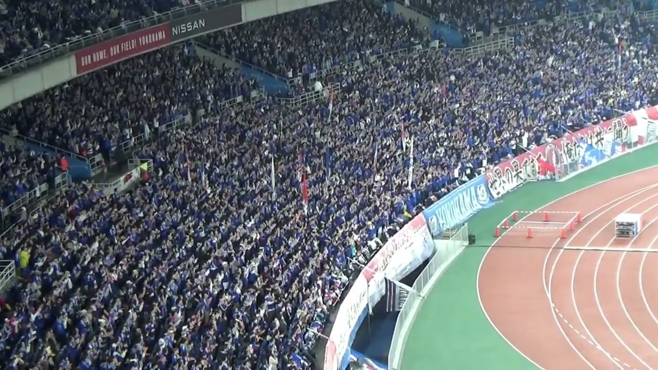 【試合開始1発目！錨を上げろ！】横浜F・マリノス チャント｜J1百年構想リーグ 第一節