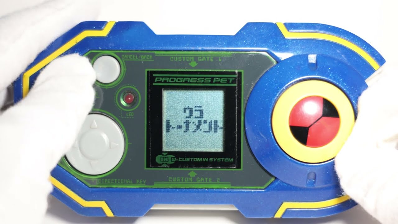 ロックマンエグゼ プログレスペット Progress Pet Ura Internet Tournament Rockman 洛克人 EXE Mega Man Battle Network 液晶玩具