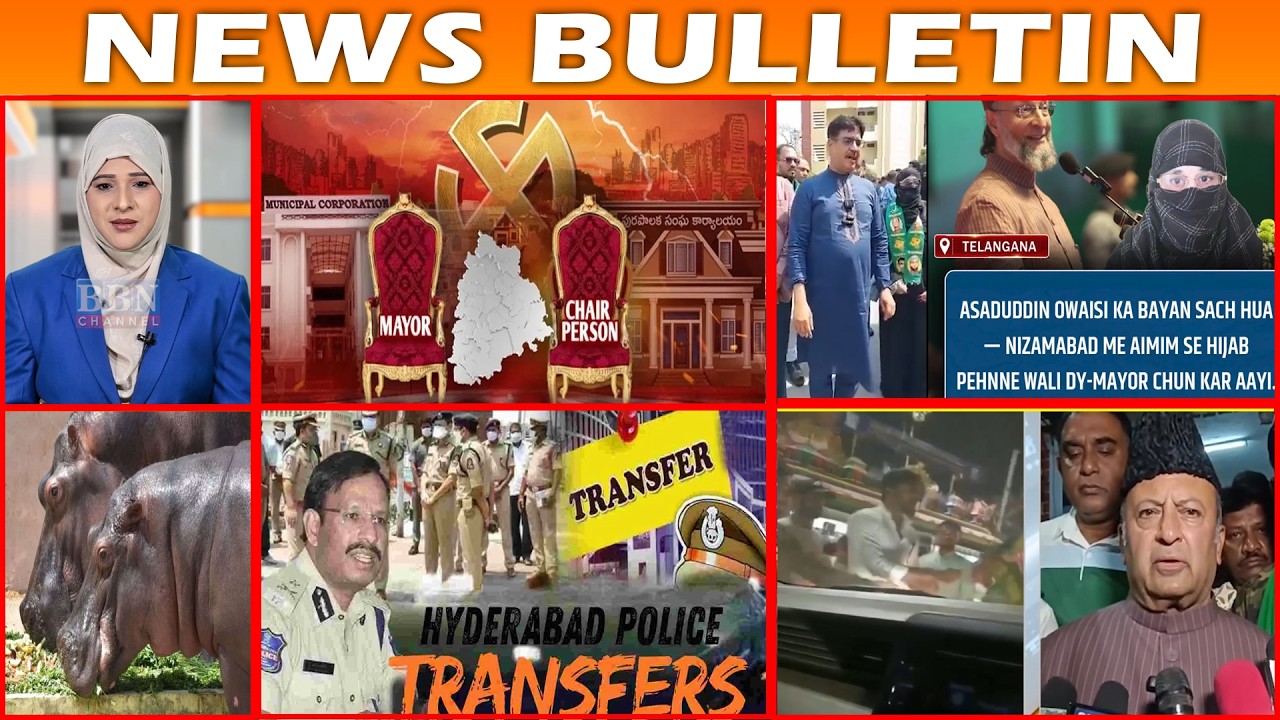 BULLETIN | 16th February 2026 | BBN NEWS