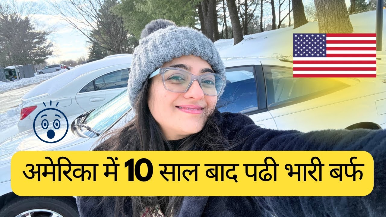 अमेरिका मे 10 साल बाद पढ़ी इतनी ज़्यादा बर्फ 🧊😳 #hindivlog #indianvloggerinamerica #snowfall #usa 
