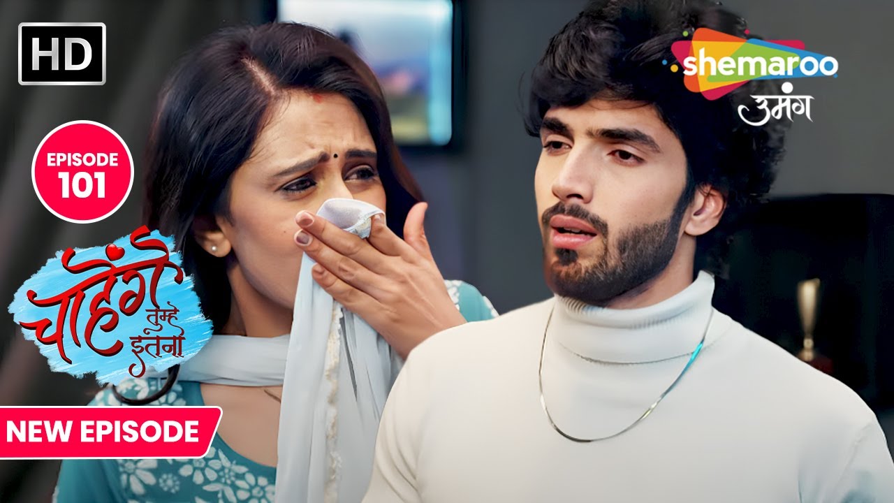 Chaahenge Tumhe Itnaa New Episode 101 | Sid hai Nashe main dhund | Shemaroo Umang