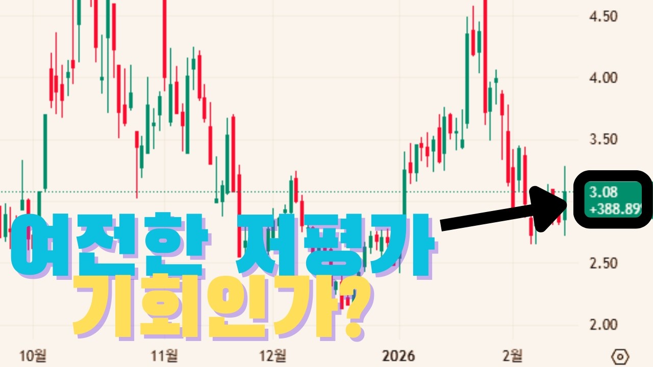 아렉AREC 17부, 여전히 말도 안되게 저평가 되어있다!