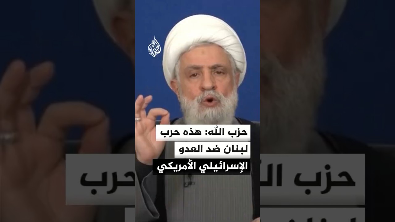 الأمين العام لحزب الله: هذه حرب لبنان ضد العدو الإسرائيلي الأمريكي وهي ليست حروب الآخرين على أرضنا
