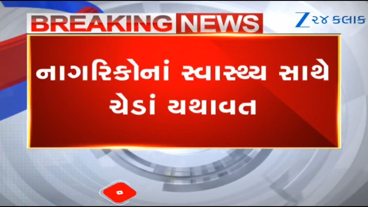 Quality of food products deteriorating in Gujarat! Adulteration,substandard foods ruling the markets