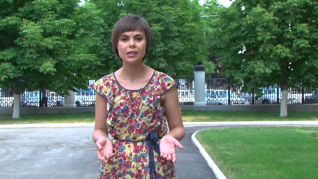 СГУ. ТО: географический факультет