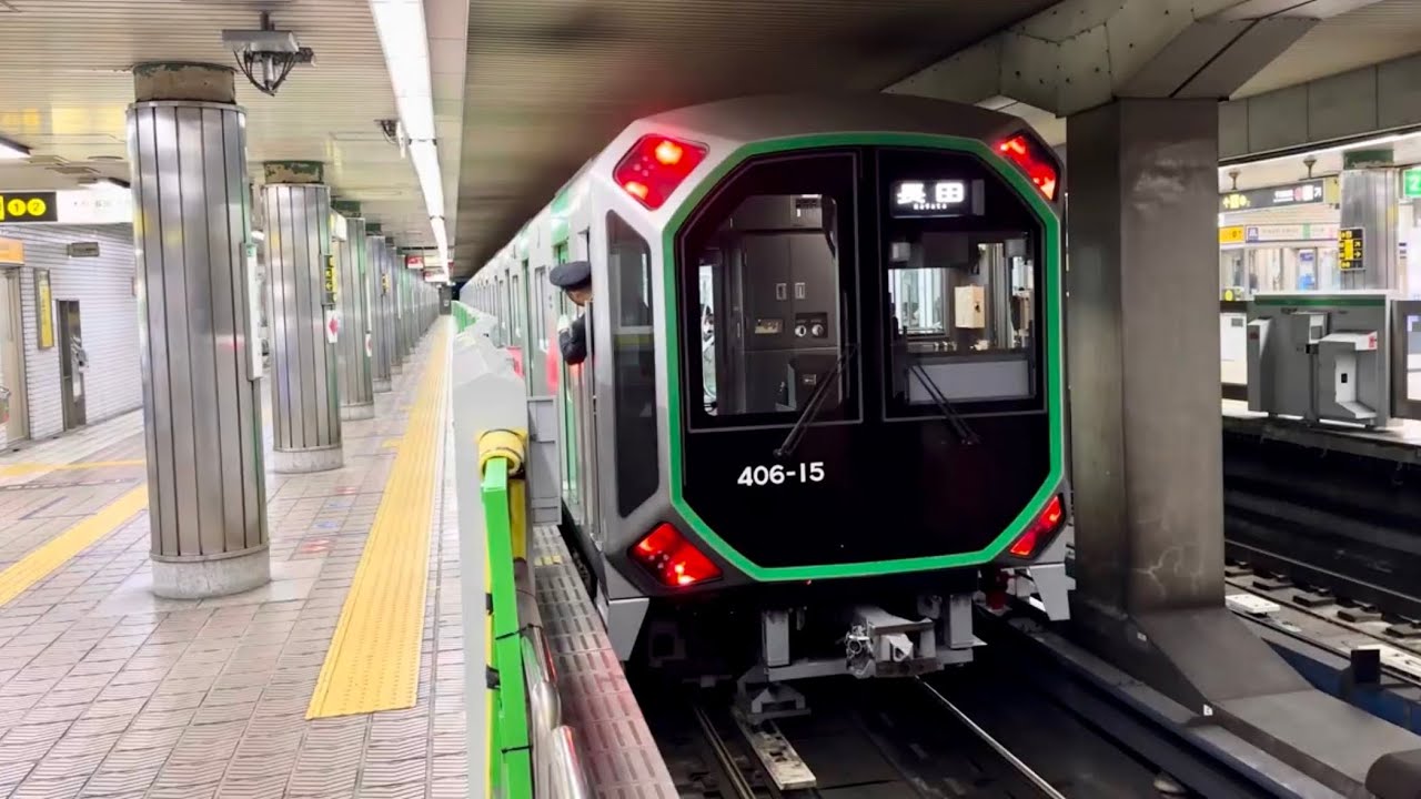 【大阪メトロ】新接近・発車メロディー！ 夕方・夜のみ！ 中央線400系406-15F 長田行き 阿波座駅