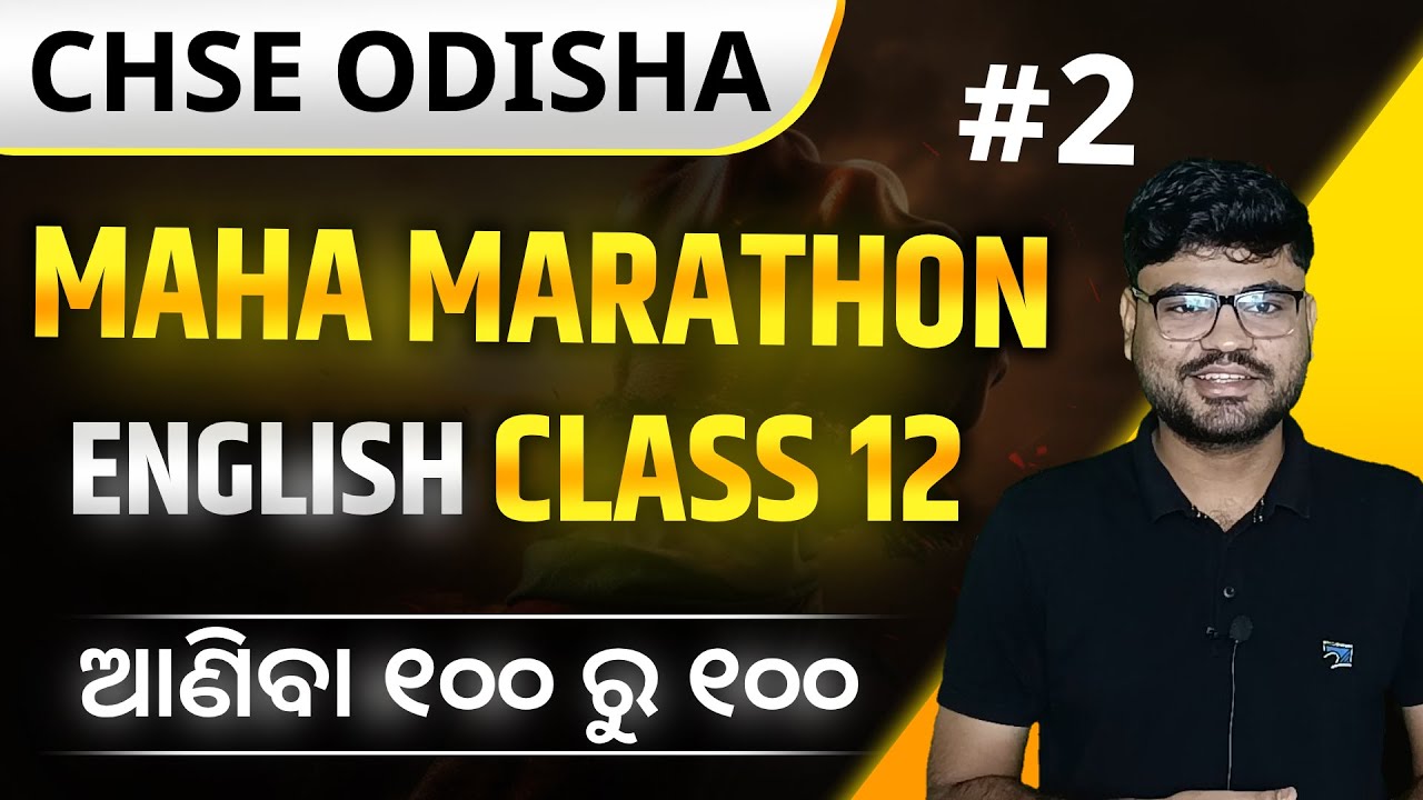 Class 12 English Marathon Class | CHSE Odisha 2025 | +2 Second Year English  Important Questions
