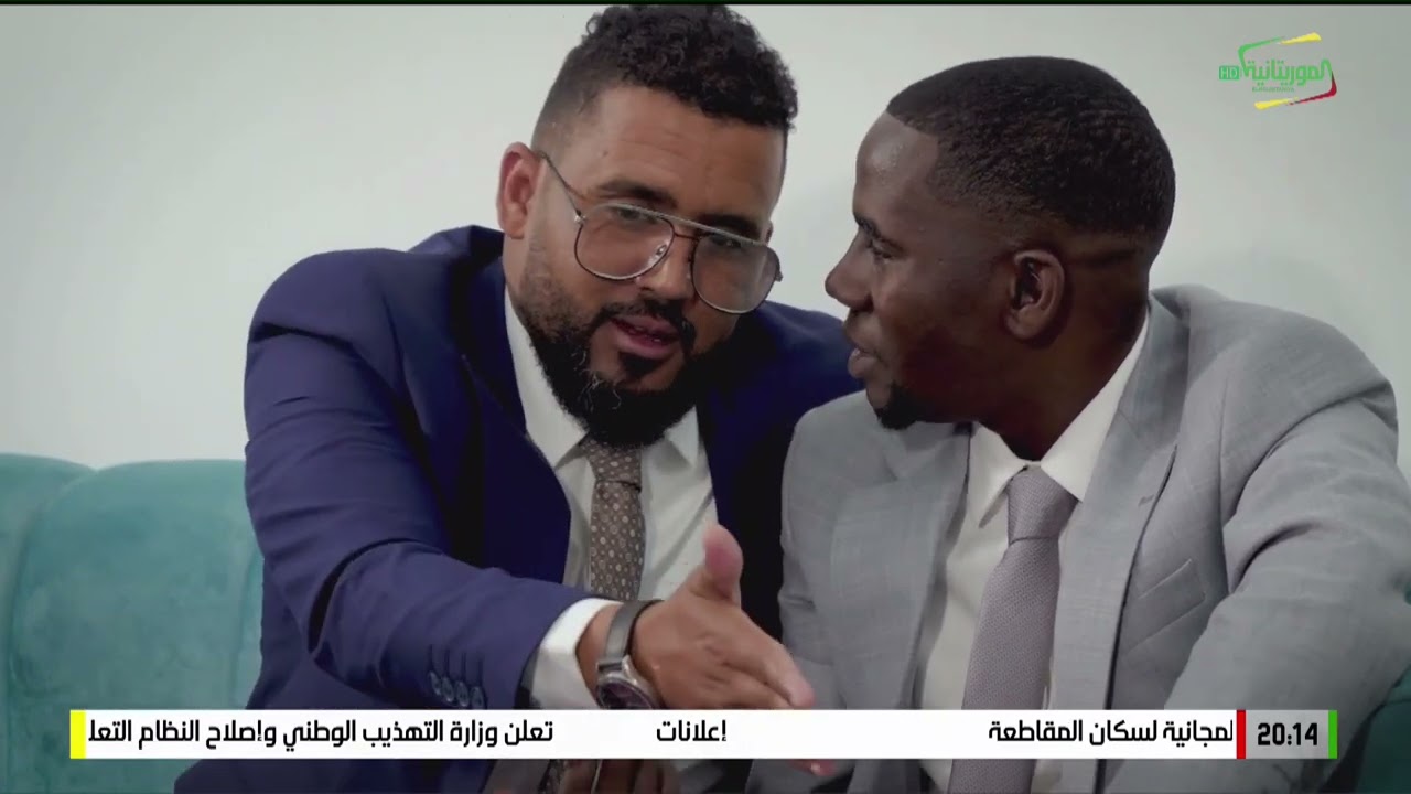 صاحب المعالي (جزء 3) الحلقة 1