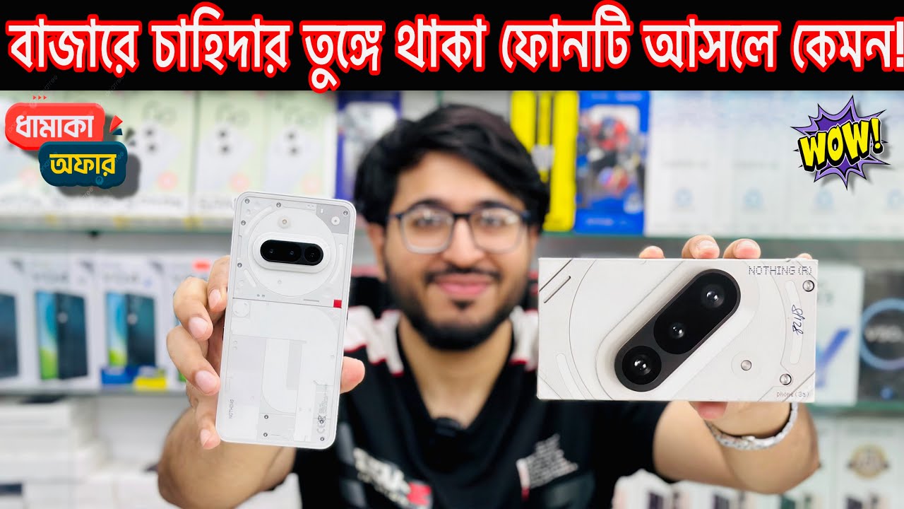 Nothing Phone 3A Pro🔥Unboxing And Full Review in Bangla|| Accessories World||