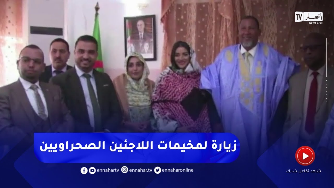 حفيد مانديلا في زيارة إلى مخيمات اللاجئين الصحراويين