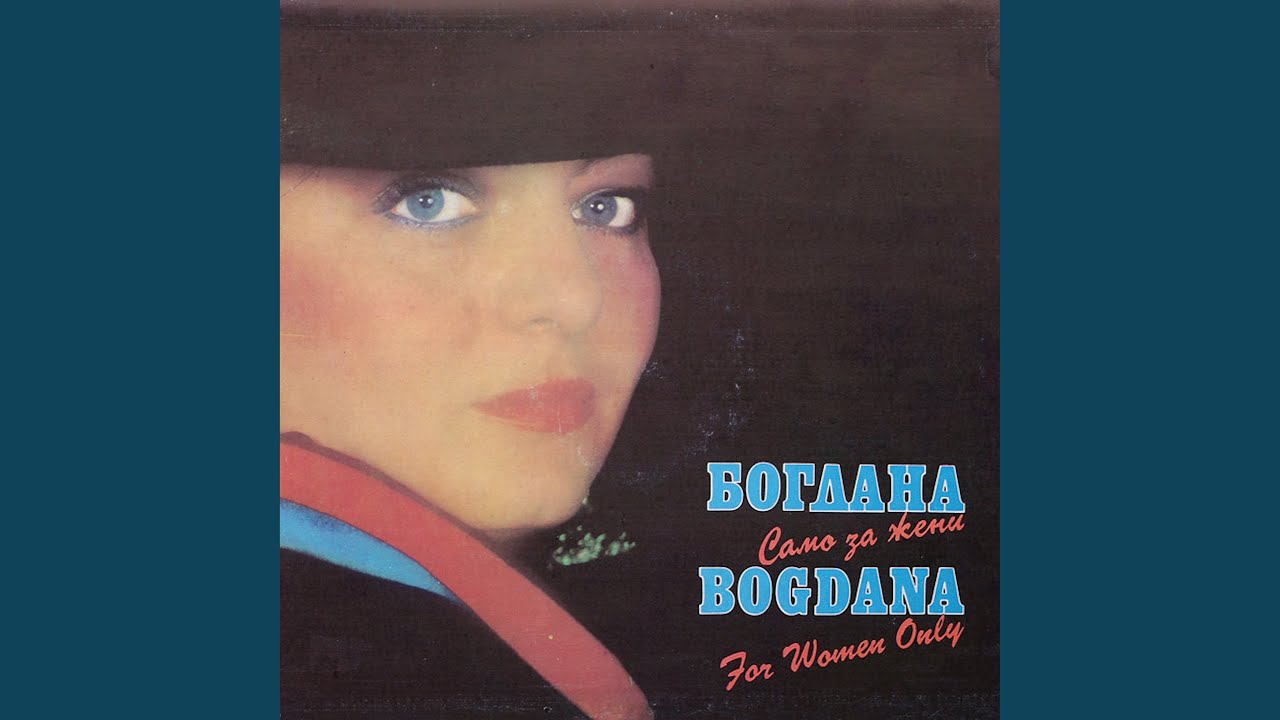 Къщата на живота ми