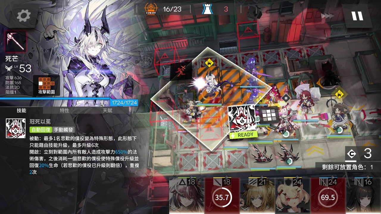 方舟 孟孟