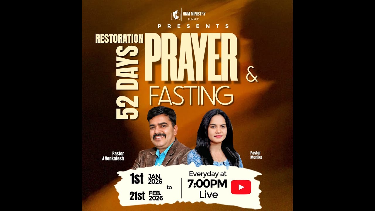 Day 24 of 52 Days Fasting Prayer by  Pastor Monika || HNM MINISTRY TUMKUR ||