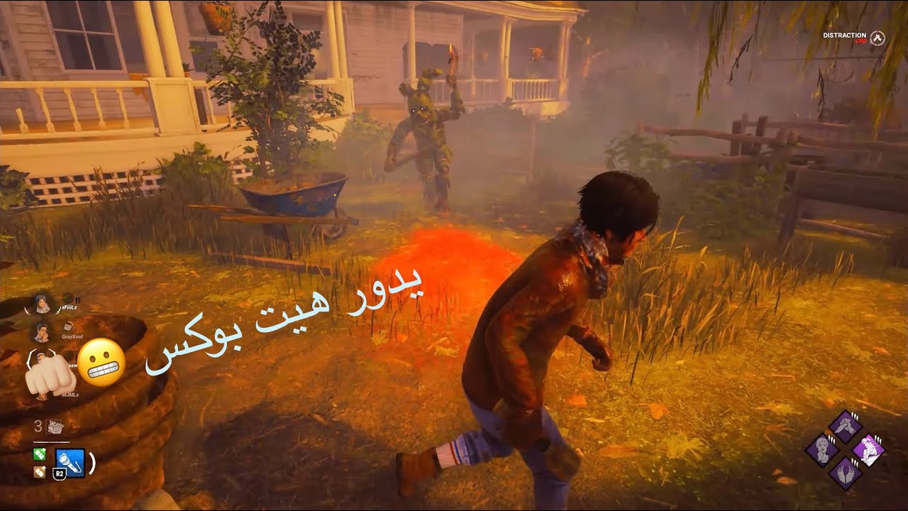 ديد باي داي لايت | اقيام ممتعه 😂🔥| Dead by daylight