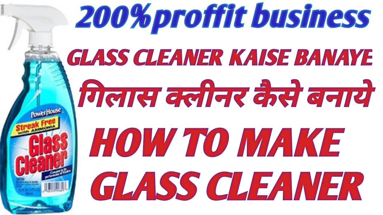 Glass Cleaner Making Process/Glass Cleaner Kaise Banaye