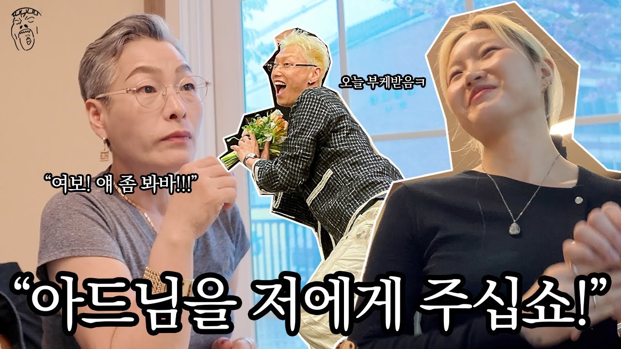 5년 연애 끝? 💐