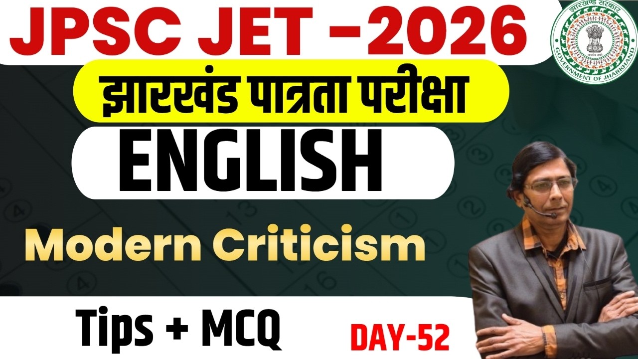 JPSC JET 2026 || ENGLISH || Modern Criticism  | Tips & MCQ  || DAY-52  || SB Exam
