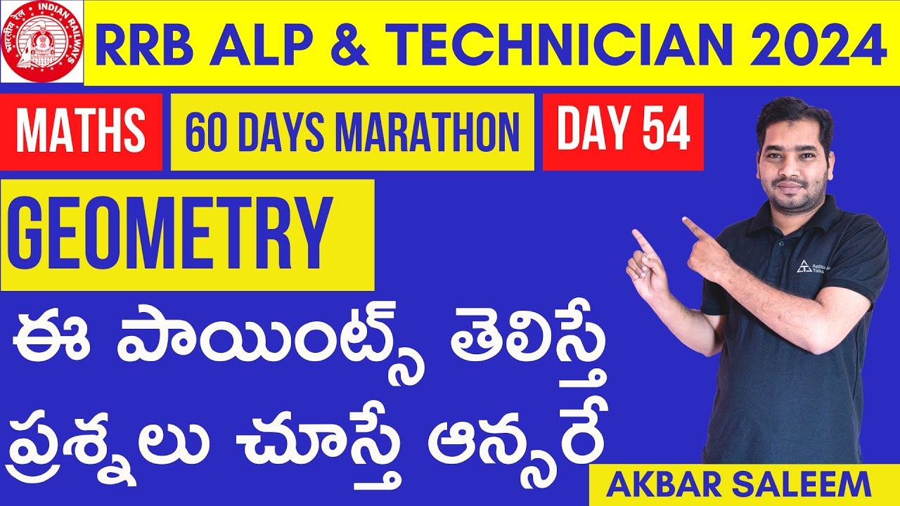 Geometry for Railway Exam in telugu|rrb ntpc|ntpc maths classes |ntpc maths2024 telugu|rrb pyq maths