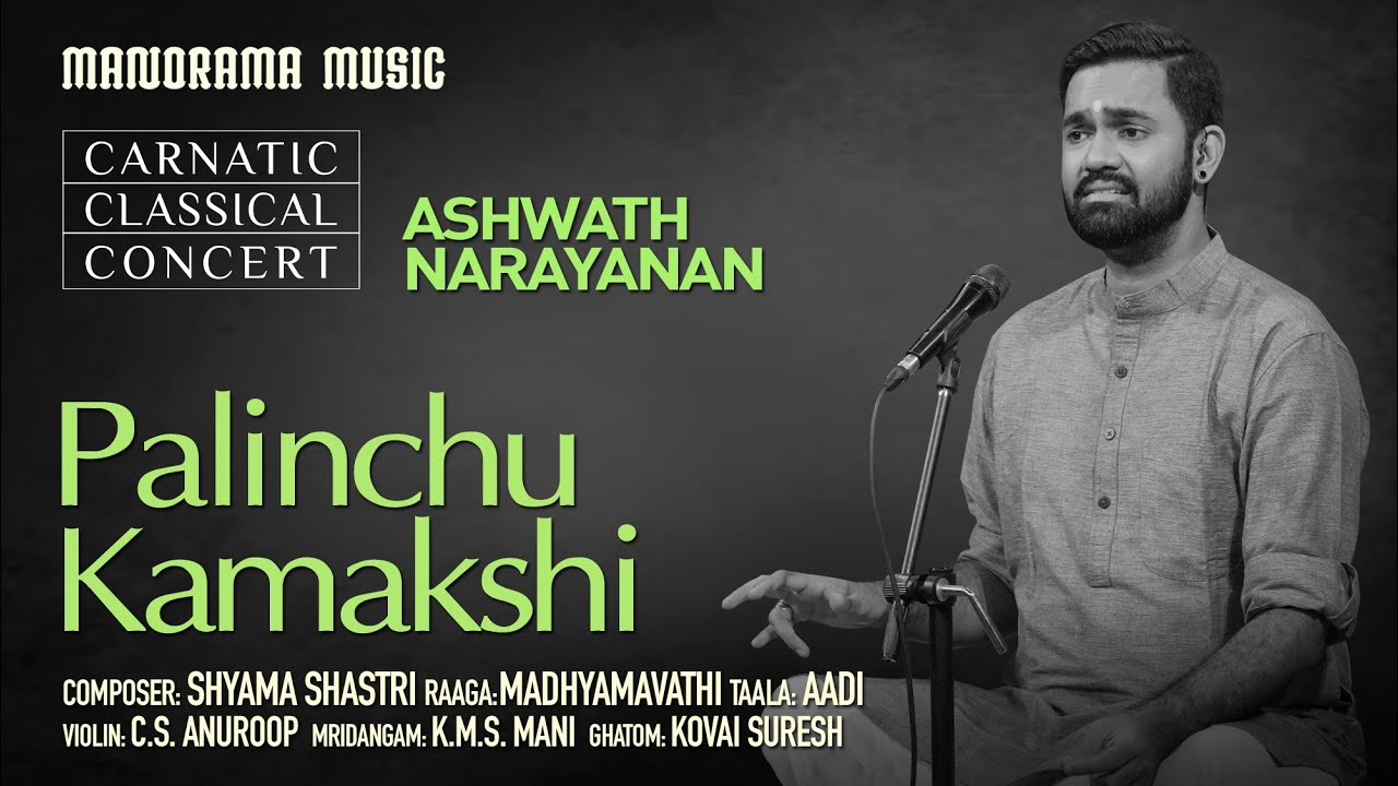 Palinchu Kamakshi | Ashwath Narayanan |  Navarathri Festival 2023 Live
