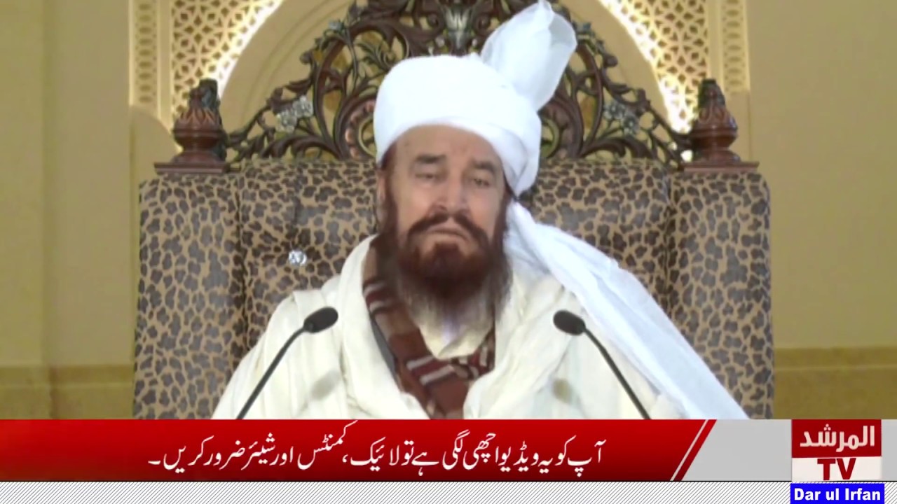 Aapas Ki Baat / Hazrat Maulana AMeer Muhammad Akram Awan Reh.