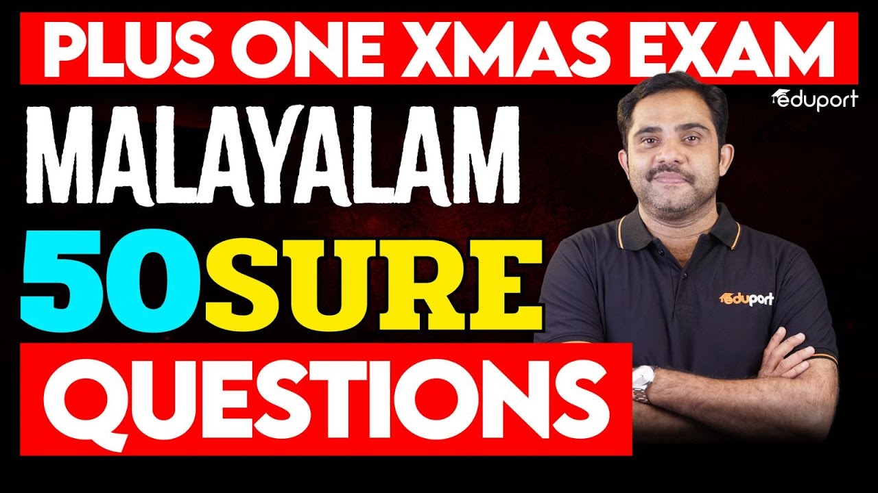 Plus One Malayalam Super 50 | Eduport Plus One