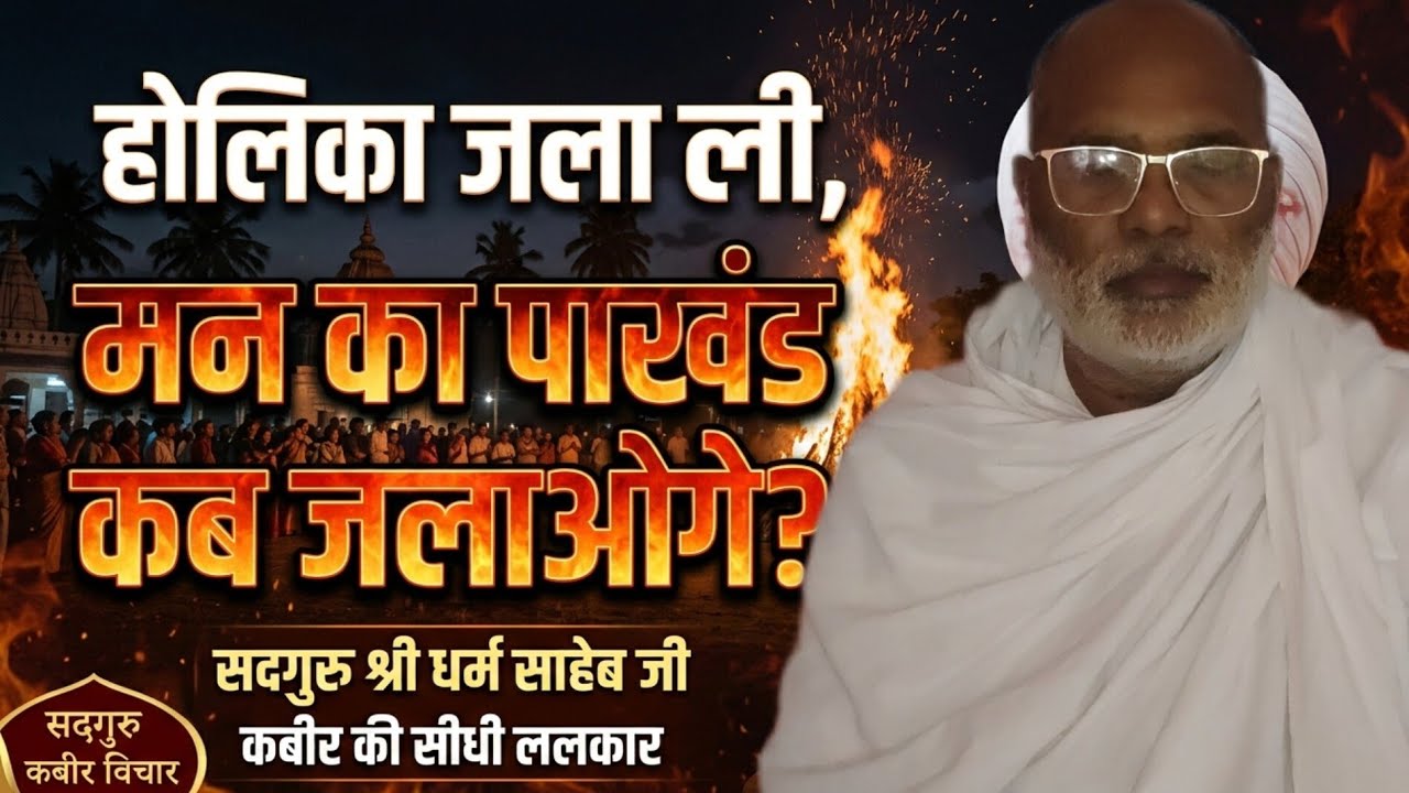 sant kabir bhajan kuberpur सन्त कबीर भजन कुबेरपुर🎵 is live!