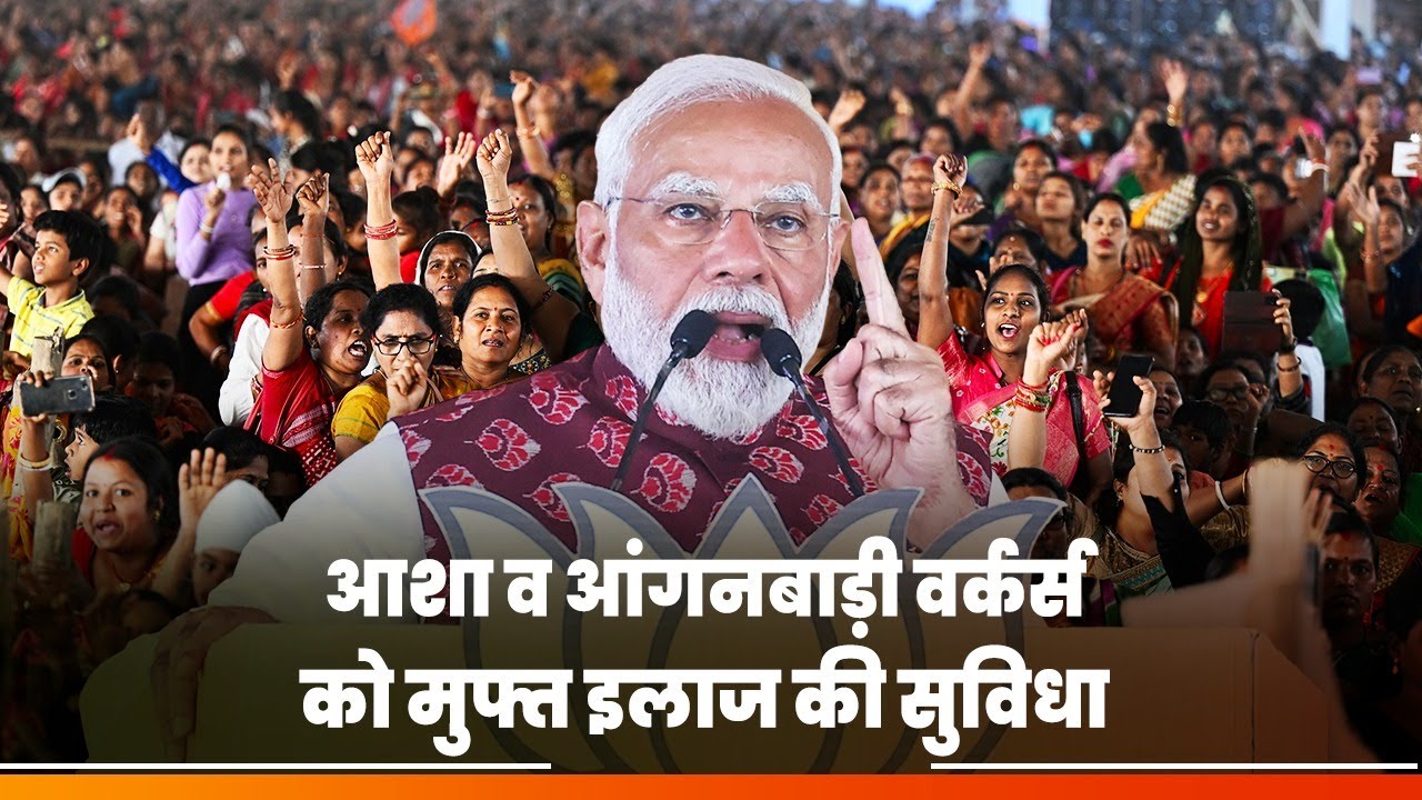In last 10 years, extraordinary work has been done for the health and convenience of our sisters: PM