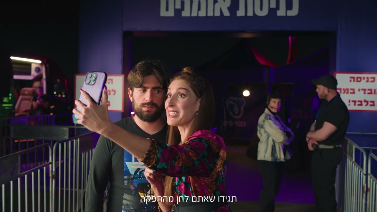 פסטיבל פיס לייב של מנוי פיס 2025 חוזר