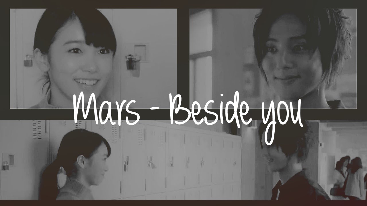 Mars MV || Kira & Rei - Beside you