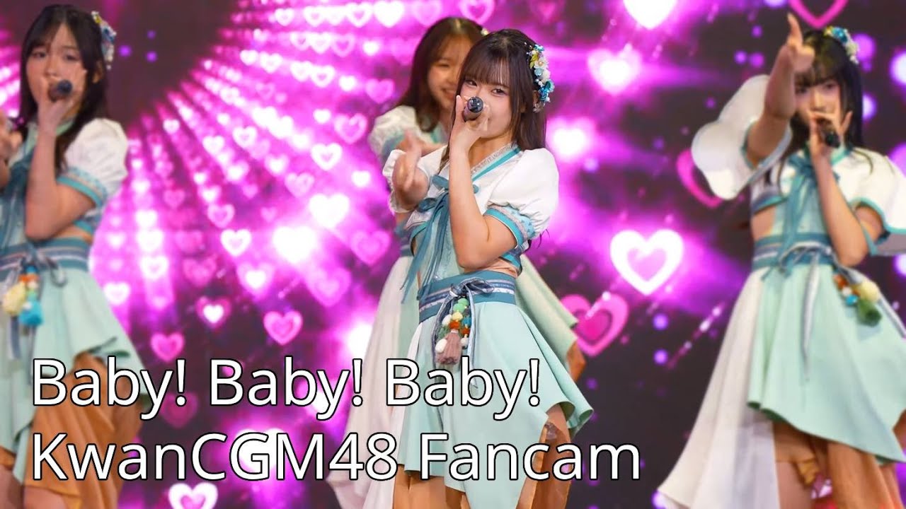 [KwanCGM48 Fancam] Baby! Baby! Baby! - CGM48 | 11/01/26 BNK48CGM48 SportsDay 2026:WarofGoddess @ MBK