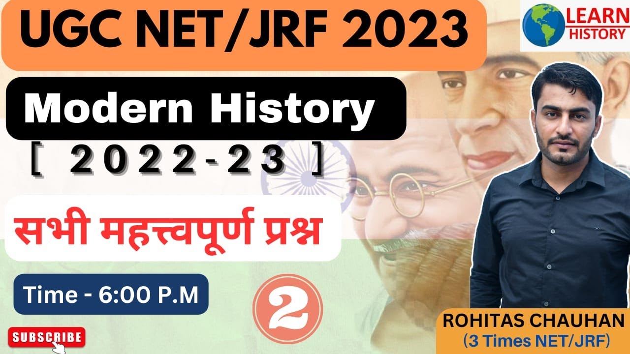 Ugc Net History || Modern History Pyq || Important Questions Modern History || Part 2  ||Chauhan Sir