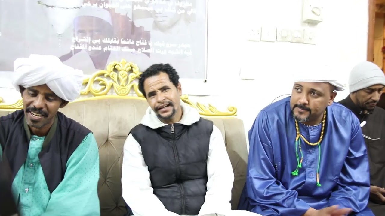 أولاد الشيخ كمال الدين يا كريم ودينا لي ديارا فيها الرسول دخرينا