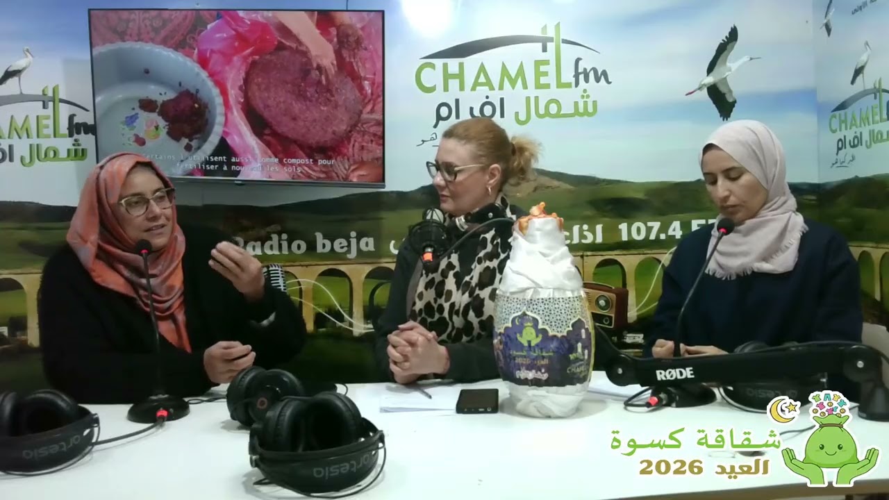 مشروع هيكلة #الخدمات #الاقتصادية والبيئية #للمرأة #الفلاحة الناشطة في مجال تحويل #المنتجات #الفلاحية