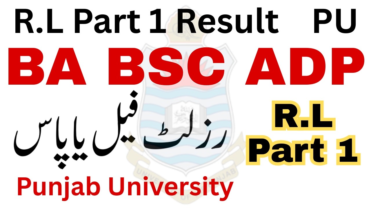 BA BSC ADP Result 2026 PU | RL Part 1 Result Fail or Pass? | ADP Result 2026 | BA BSC ADP PU